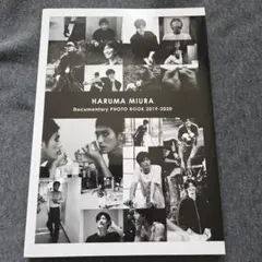 三浦春馬さん Documentary PHOTO BOOK 2019-2020 - メルカリ