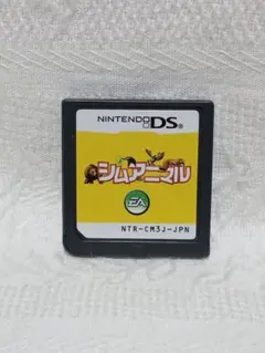 DS ニンテンドーDS シムアニマル レトロ レトロゲーム ゲーム ゲームソフト