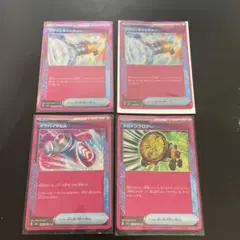 【送料無料】ポケカACE４枚セット