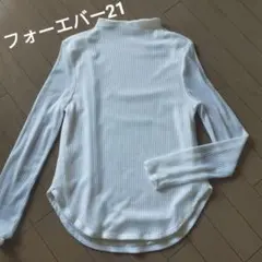 訳有】FOREVER 21 トップス カットソー ハイネック 白 ストライプ透け
