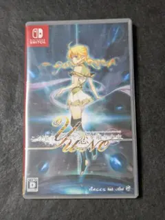 美品 この世の果てで恋を唄う少女YU-NO - Switch 初回封入特典付