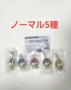 魔法少女まどかマギカ ソウルジェム めじるしアクセサリー ノーマル5種コンプ