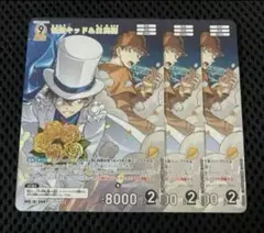 コナンTCG 交錯する刃 MR 怪盗キッド＆白馬探 3枚