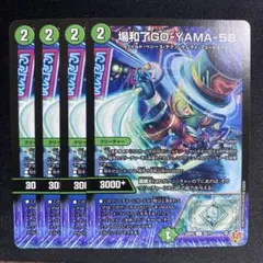 匿名配送　場和了GO-YAMA-58 プロモ バロンゴーヤマ デュエマ 場和了GO-YAMA-58 バロンゴーヤマ プロモ 3枚セット