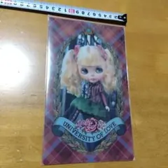 ユニバーシティオブラブ　 ブライスクリアポケットファイル