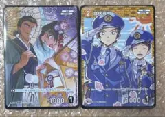 コナンカードゲーム 諸伏高明 PR ノーマル 3枚セット ID[0402] - メルカリ