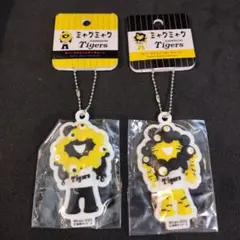 ミャクミャク✕阪神　ラバーマスコットキーチェーン　大阪関西万博【2点】