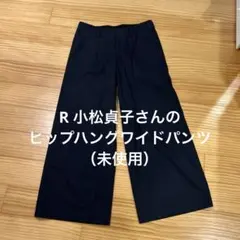 2026年最新】r 小松貞子の人気アイテム - メルカリ