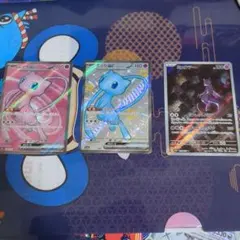 ミュウsrミュウssrミューツーar3枚セット美品