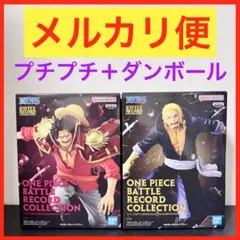 ワンピース BATTLE RECORD COLLECTION ロジャー レイリー