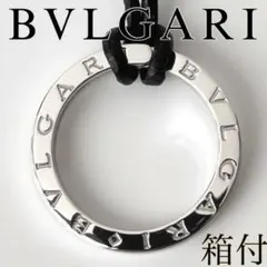 極美品✨BVLGARI ブルガリ チョーカーネックレス SV925 箱付のサムネイル