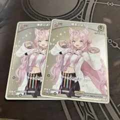 2025年最新】博衣こより ヴァイスの人気アイテム - メルカリ