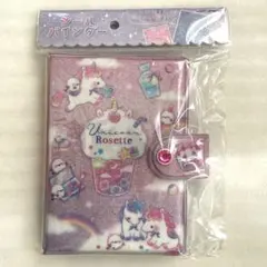 【匿名配送】ユニコーンロゼット シールバインダー