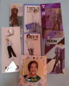 今野大輝　グッズセット