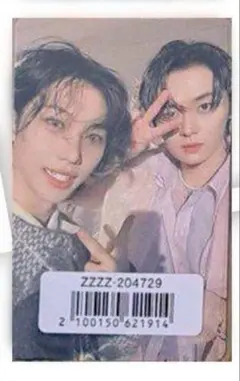 StrayKids スキズ Hollow ユニット トレカ リノ フィリックス