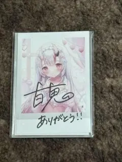 2026年最新】百鬼あやめ 直筆の人気アイテム - メルカリ