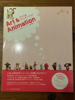 古本・サイン入り】女は便利な動物 cartoon 1 久里洋二漫画集 1965 2025