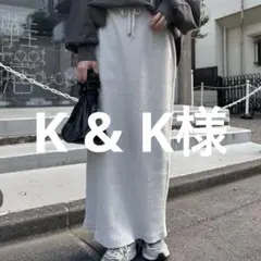K & K様 チャオパニックティピーすっきりシルエットリブスカート　グレー　M