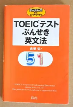 2025年最新】ぶんせき本の人気アイテム - メルカリ