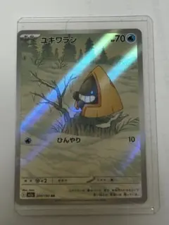 ポケモンカード ユキワラシ スボミー アゲハント ロケット団のダグトリオ 4枚