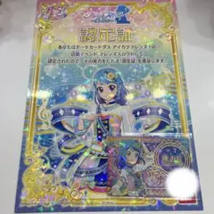 2026年最新】澪の人気アイテム - メルカリ