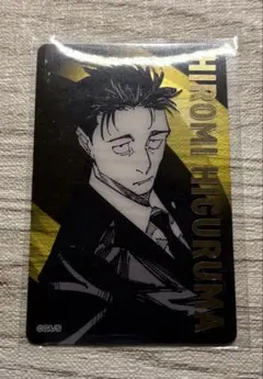 呪術廻戦 日車寛見 箔押しクリアカード