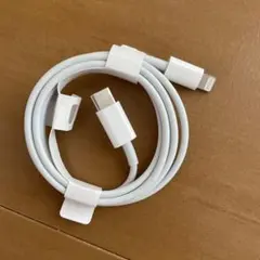 ライトニングケーブル