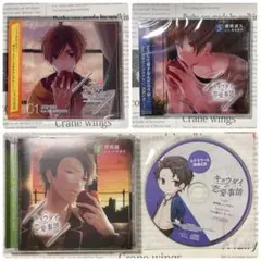 キョウダイの恋愛事情 01 日村千波 セット まつたけ弥太郎 キョウダイの恋愛事情 01 日村千波 セット まつたけ弥太郎