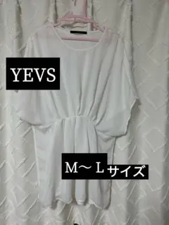 YEVS ホワイト ブラウス M～Lのサムネイル