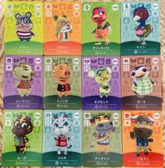 あつ森　amiibo 12枚　まとめ売り
