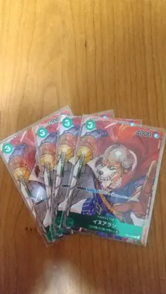 ワンピース カードゲーム