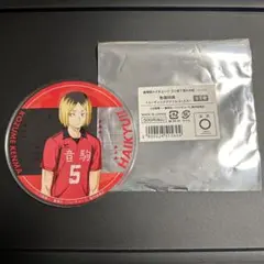 ハイキュー!! アクリルコースター 孤爪研磨 音駒高校
