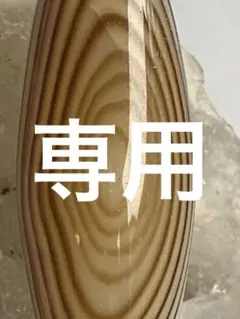 少し四角い天珠 ホワイト アイアゲート 自然天眼天珠 チベット 