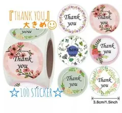 tomato　プロフ確認!!様 リクエスト 8点 まとめ商品