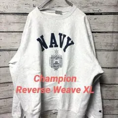 【チャンピオン】【復刻単色タグ】リバースウィーブ　 XL NAVYロゴ