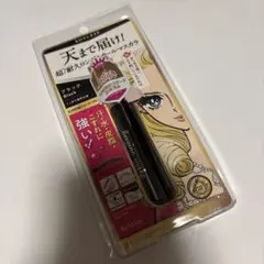 ヒロインメイク ロングアップマスカラ ブラック