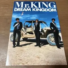 Mr.KING DREAM KINGDOM 写真集