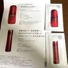 SHISEIDO アルティミューン　美容液・化粧液
