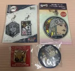 宇髄天元 ジャンプショップ限定商品 切り絵 キーホルダー ピンズ 缶バッジ