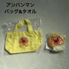 ✨新品✨アンパンマン/トートバッグ/タオル/ハンカチ/ループ付き/刺繍