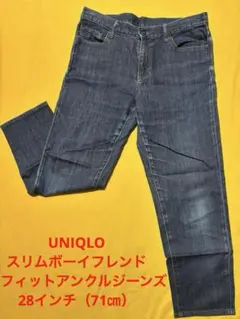 UNIQLO★スリムボーイフレンドフィットアンクルジーンズ★28インチ（71㎝）