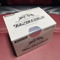 2026年最新】デュエルターミナル 未開封の人気アイテム - メルカリ