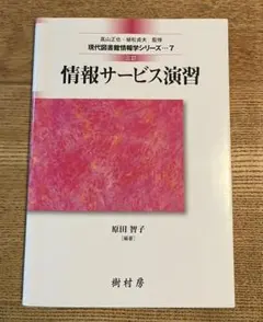 cocopan様 リクエスト 2点 まとめ商品