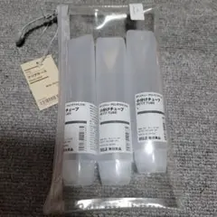 無印　クリアケース、小分けチューブL