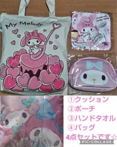 マイメロ　クッション　セット