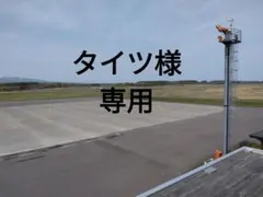 2026年最新】fx5500の人気アイテム - メルカリ