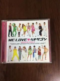 WE LOVE ヘキサゴン CD