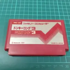FC ドンキーコング3