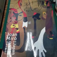 パブロ・ピカソ画集 洋書 闘牛と闘牛士 TOROS Y TOREROS - メルカリ