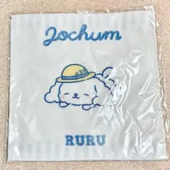 JOCHUM RURU ミニタオル　エンジョイサマーシリーズ JO1 白岩瑠姫